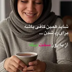 حال خوب#ارامش درونی #جملات تاکیدی#
