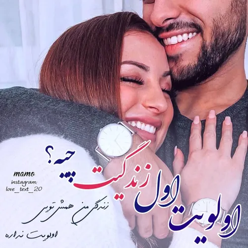 عکس نوشته sasan2017 27410367 - عکس ویسگون