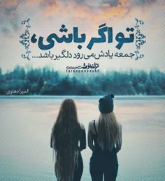 عاشقانه ها arash.mm 27913797