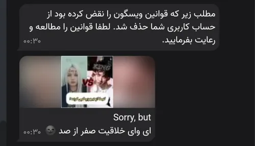 ای بابا 🦦