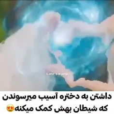 سریال:عشق_بین_پری_و_شیطان 