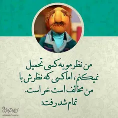 #فامیل_دور