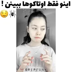 فقط اوتاکوها ببینن🫂🙃