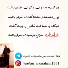 مَـثَــل ( ربـاعـی )