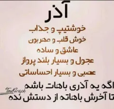 تولدم نزدیکه