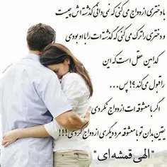 عکس نوشته ehsantiri 17001907