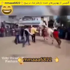 #خنده_دار