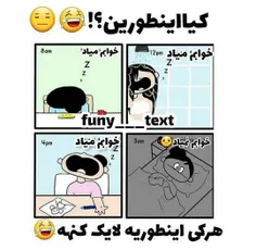 حکایته هممونه😂