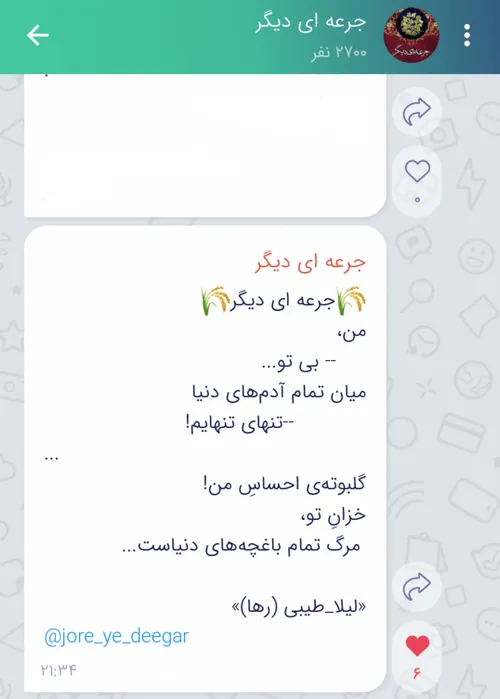 سعید فلاحی