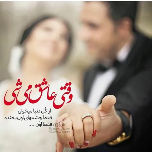 عاشقانه ها parisa 24161863 - عکس ویسگون