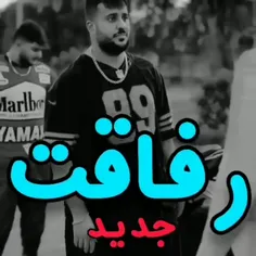 رفاقت تاریخ انقضا نداره😉🖤