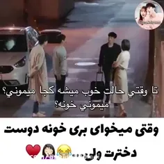 اگه برگردم به عقب درکش میکنم ولی تا صد سال آینده ممکن نیس