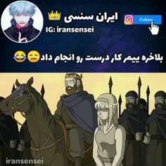 بلاخره ییمر کاری که باید رو کرد😂