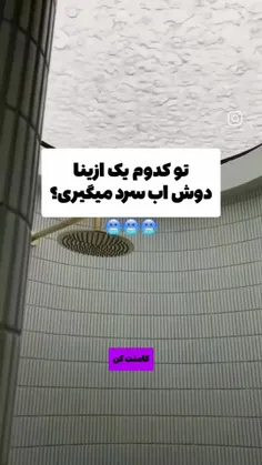 مال من اون دختره 🗿