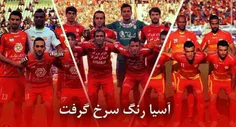 کی پرسپولیسی