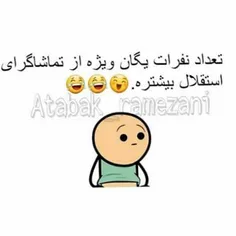 😂 😂 😂 😂 ینی داغونمـ کرد این متن