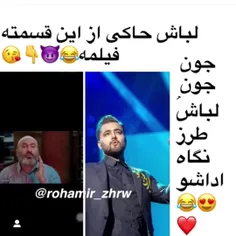 لباشو جونز باو