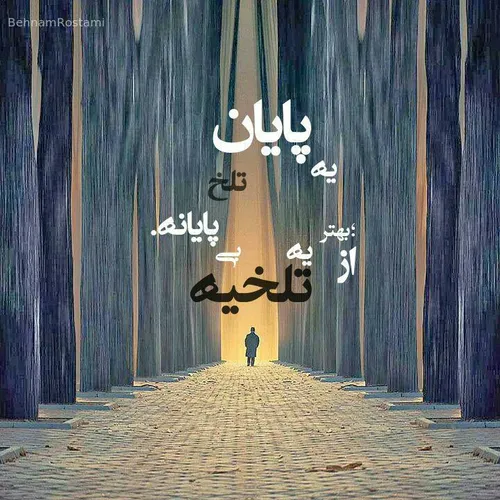 خیلی بهتره