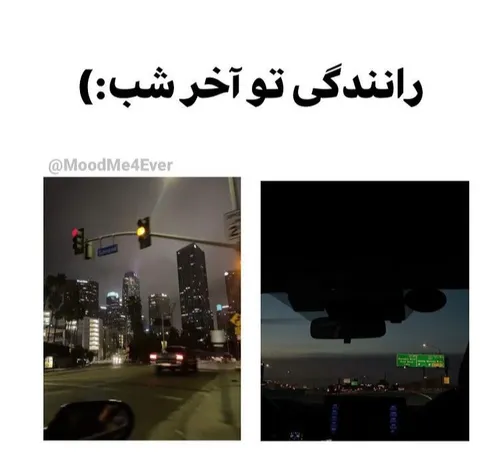 یکی از قشنگیای زندگی🙂🙂