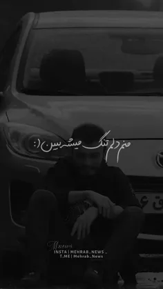 ‏كاش جنس دلها از كاغذ بود نه از 'شيشه'؛ سوختن، بهتر از شك