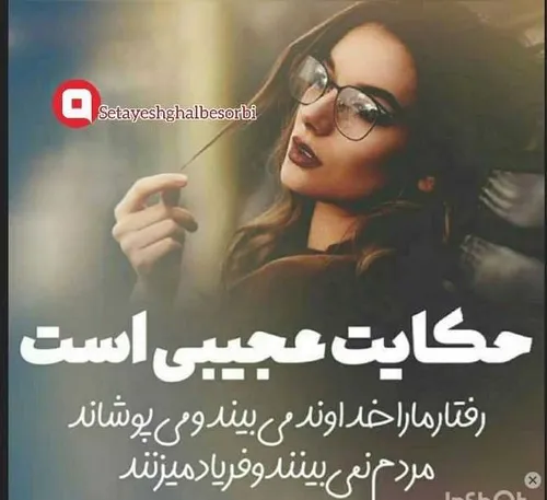 شاید اگه بدونی چقد دوست دارم ب خودتم حسودی کنی...