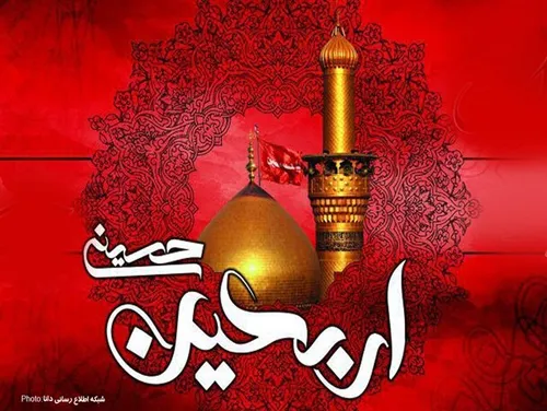 امام حسن مجتبی(ع) خطاب به برادرش امام حسین(ع) فرمود: