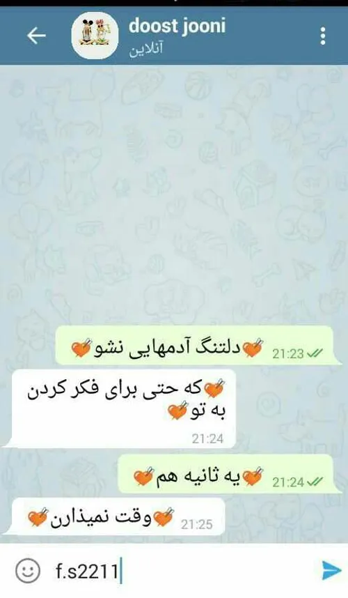 عکس نوشته