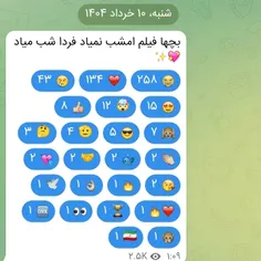 ایسی خدایاااااا😑