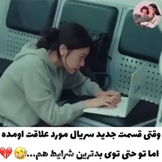 حق بود😂😂😂