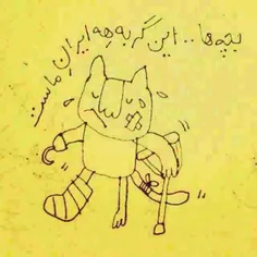 خواهشا کپی کنید..