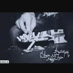 درست است ک شهریور است اما من بهمن میکشم و قــــــ💔 ــــــ