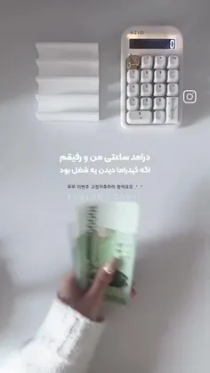 حقققققق 😂🤌🏻💸