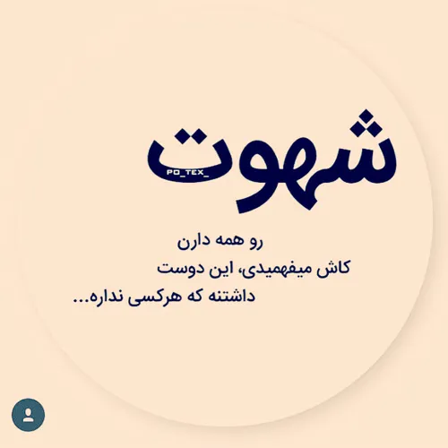 حقیقت طلایی