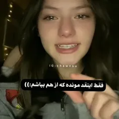 من هروقت میبینمش: