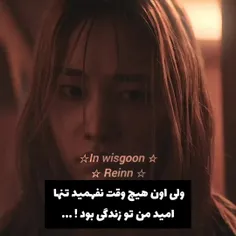 و نمیفهمه...