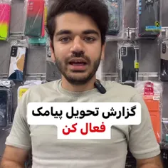 اگه برات کارآمد بود سیو کن که خیلی مخلص همتونم