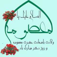 #بسم_الله_الرحمن_الرحیم