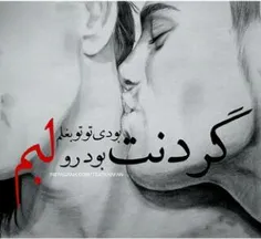 همین لحظه