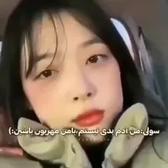 تا چیزی رو از دست ندی قدرش رو نمیدونی 🚶‍♀️