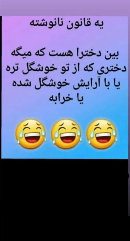 اقای چت