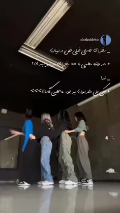 به به