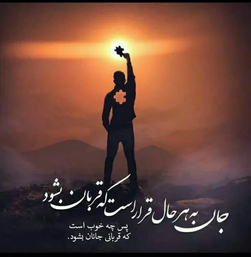 عیـد رها شـدن منـ از من مـبارک !❤