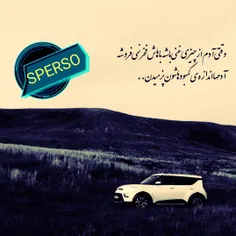 عکس نوشته sperso 49020183