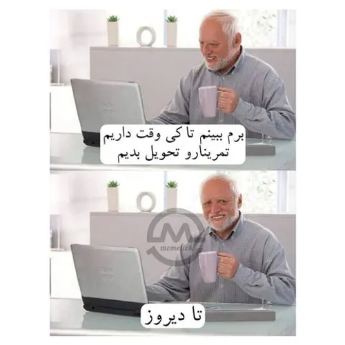 دانش آموزا و دانشجوها میفهمن😂