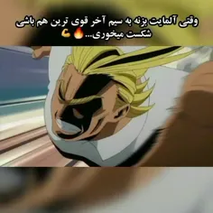 قدرت یکی برای همه خیلی باحاله 🔥😎