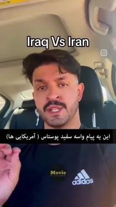 فقد کمان تعال های اشبیک انته گفتنش🤣🤣