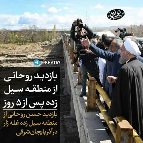 💢 سفر بیات آقای روحانی به آذربایجان
