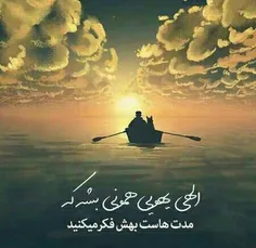 آمین برا همه🌱❤......