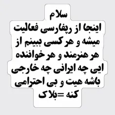 rap_fars 72473046