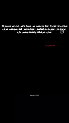 ببخشید بچه ها به خاطر امتحانا پاره شدم و الان به زور دارم